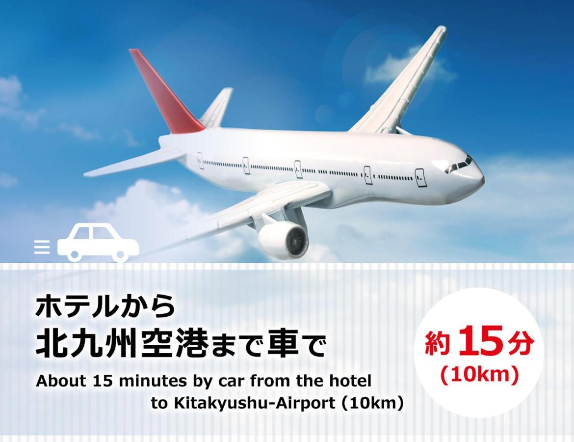 Hotel Love Jewel Kitakyushu Εξωτερικό φωτογραφία